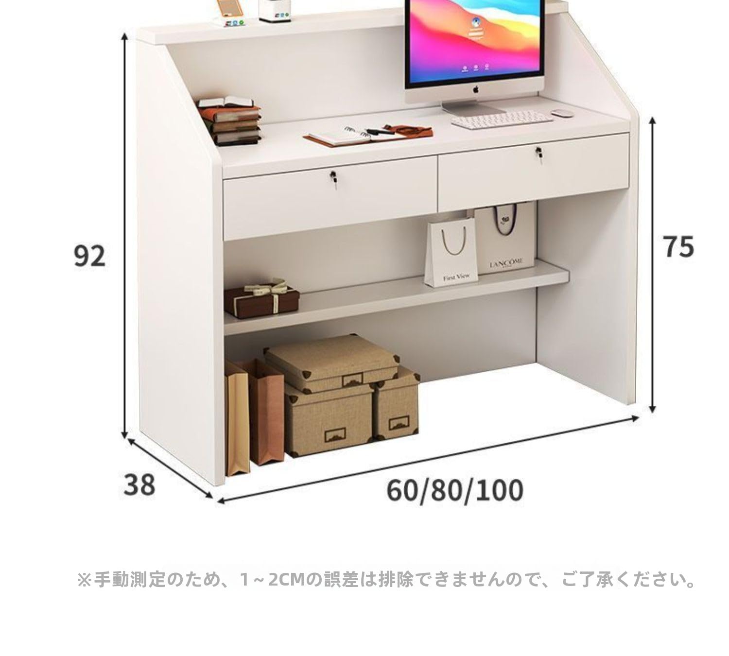 Amazon.co.jp: レジカウンター 受付カウンター 80cm マルチ